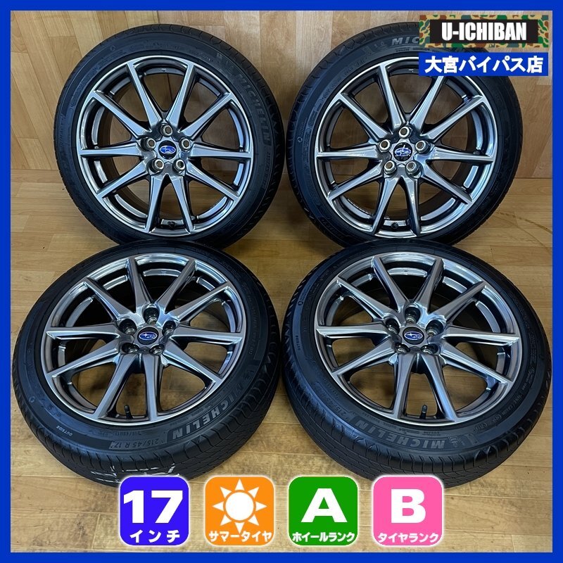 スバル BRZ ZD8 純正 7.5J 17インチ +48 5H 100 & ミシュラン