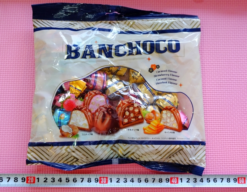 10個 BANCHOCO バンチョコ アソートパック 400g チョコレート 大容量 大量 大袋 海外 輸入 まとめて ☆0802～5450_1