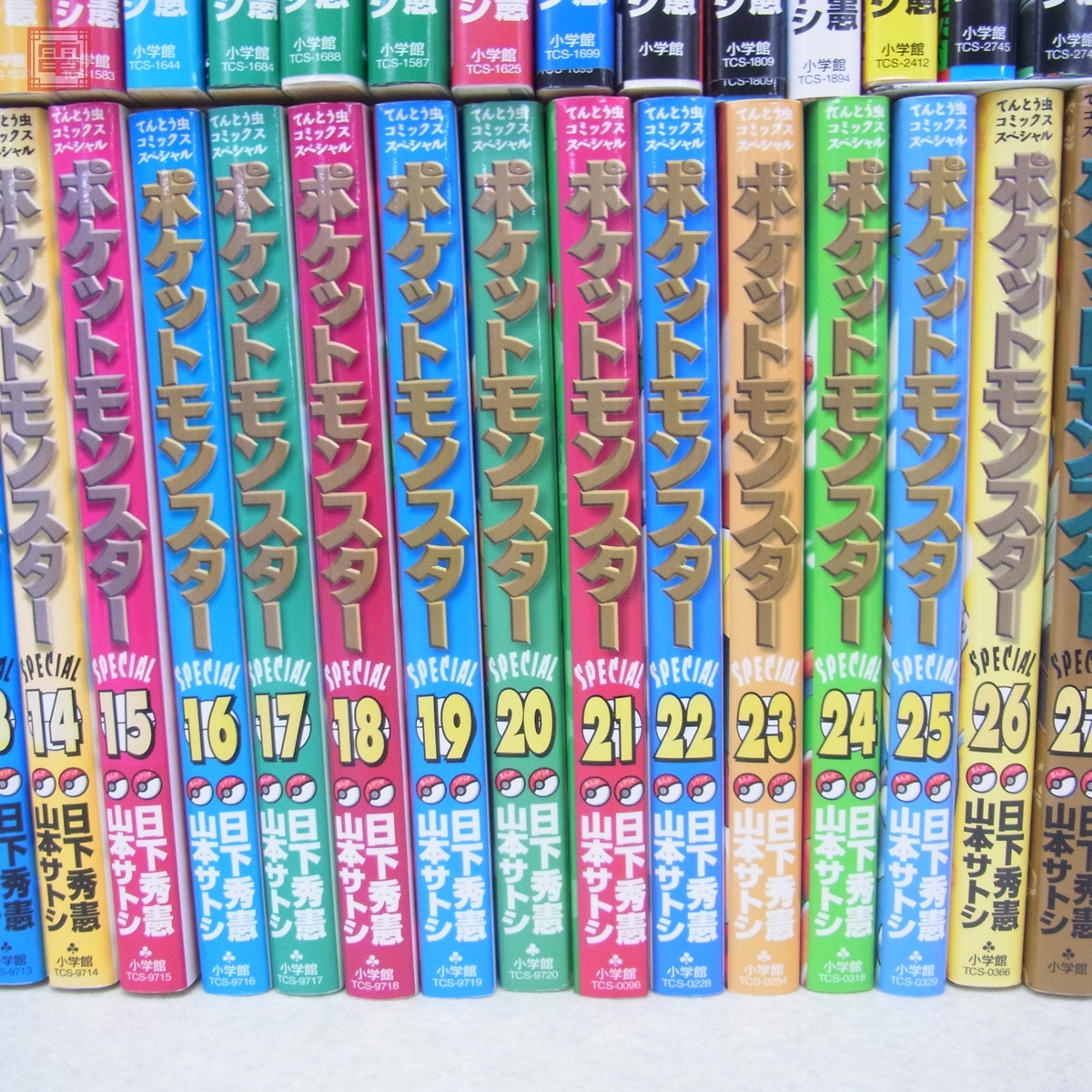 ポケットモンスターSPECIAL 第1〜64巻+イラスト集 まとめて65冊セット