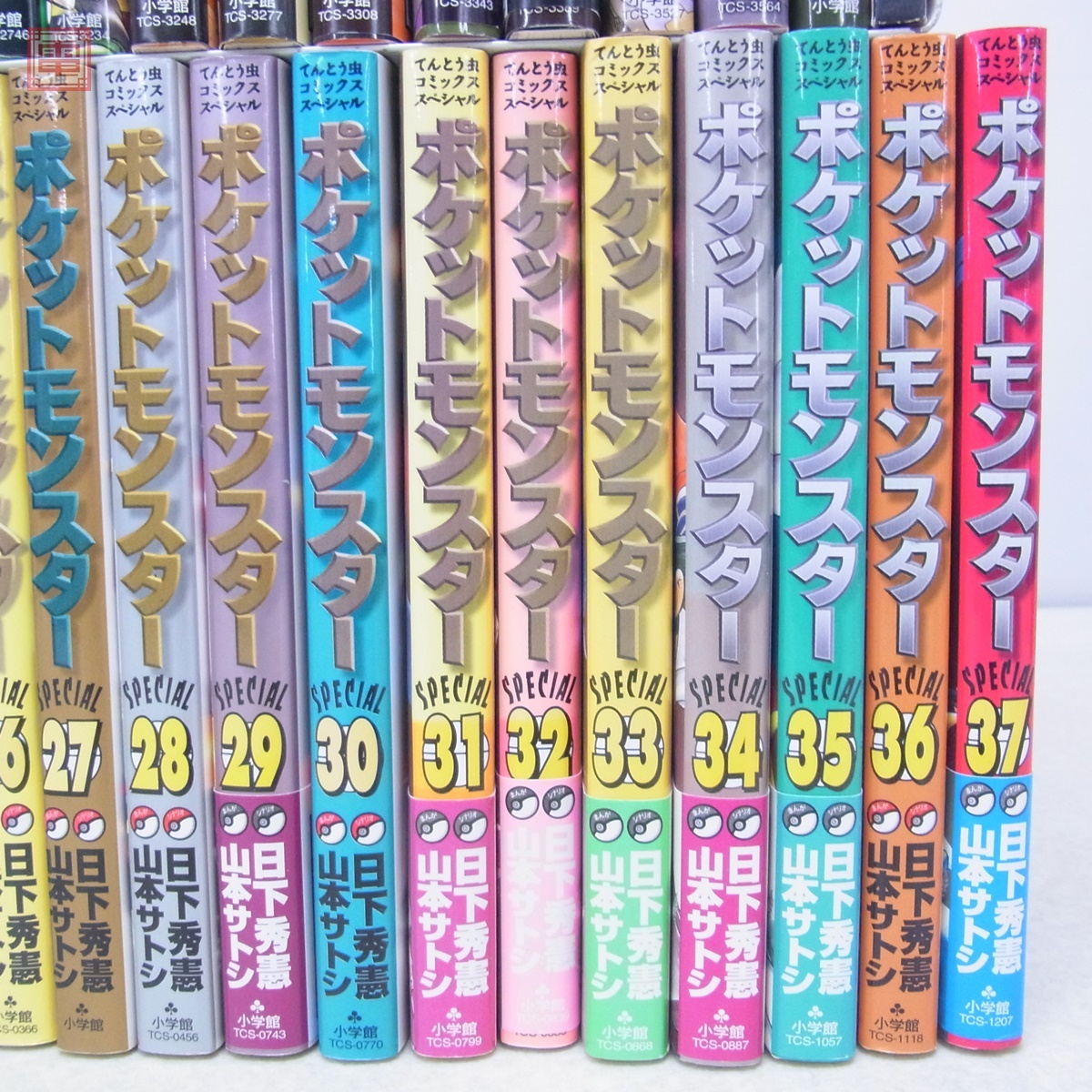 ポケットモンスターSPECIAL 第1〜64巻+イラスト集 まとめて65冊セット