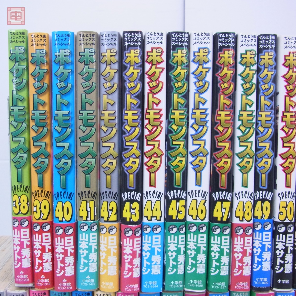 ポケットモンスターSPECIAL 第1〜64巻+イラスト集 まとめて65冊セット