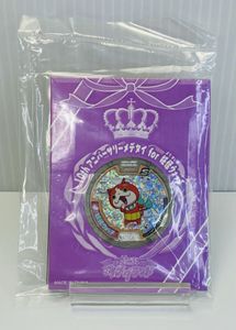 妖怪ウォッチ メデタイ メダルの値段と価格推移は？｜3件の売買データ