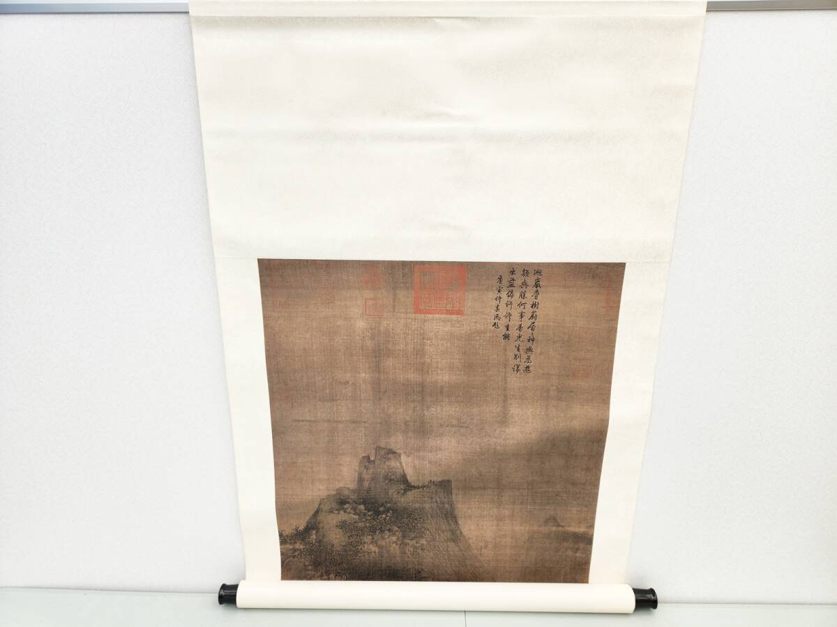 掛け軸　五代　巨然　層巌叢樹図　二玄社製　新品未使用 ◇◇複製品 二玄社 五代 巨然 層巌叢樹図 掛け軸 中国 国立故宮博物院
