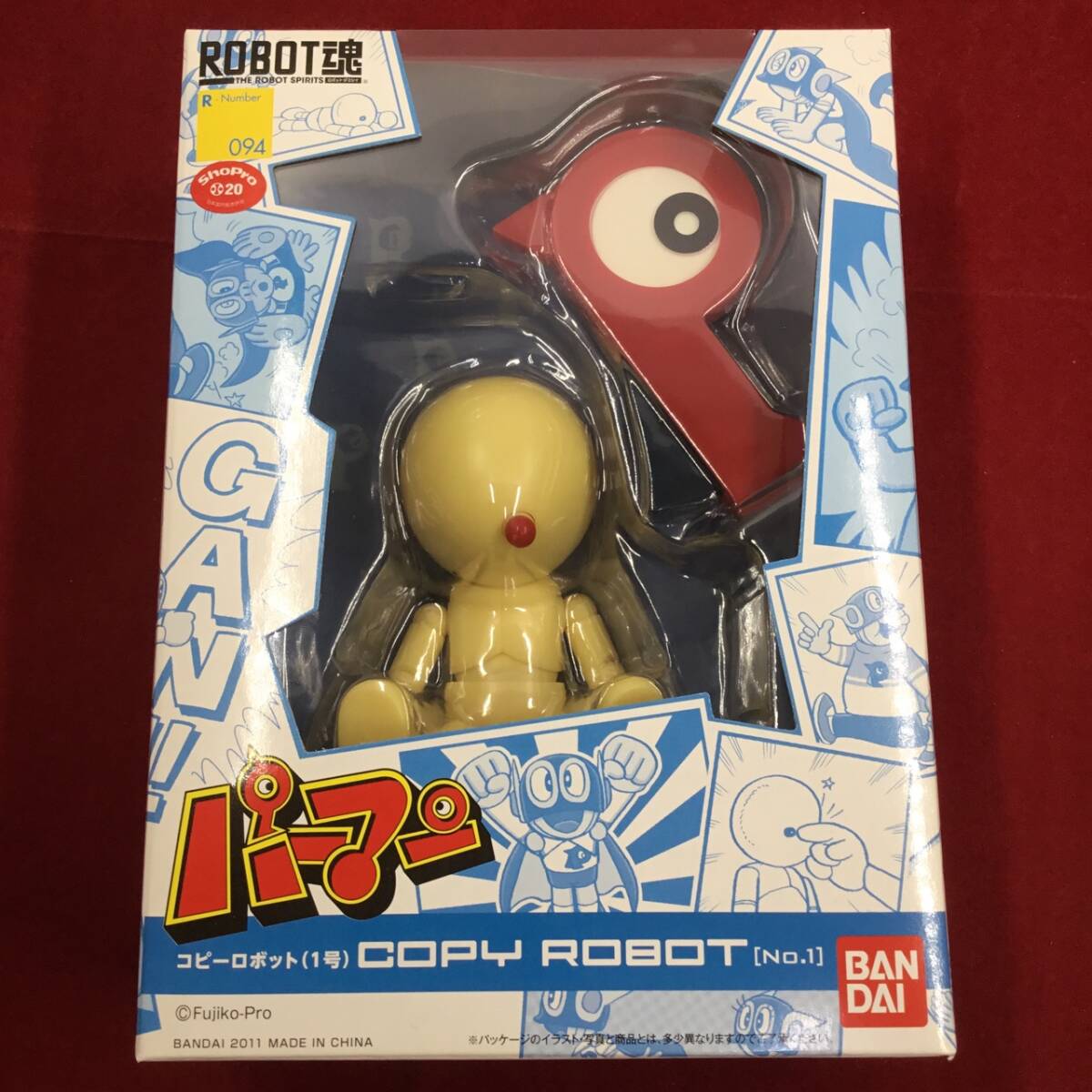 BANDAI バンダイ S.H.Figuarts フルフェイス パーマン コピーロボット
