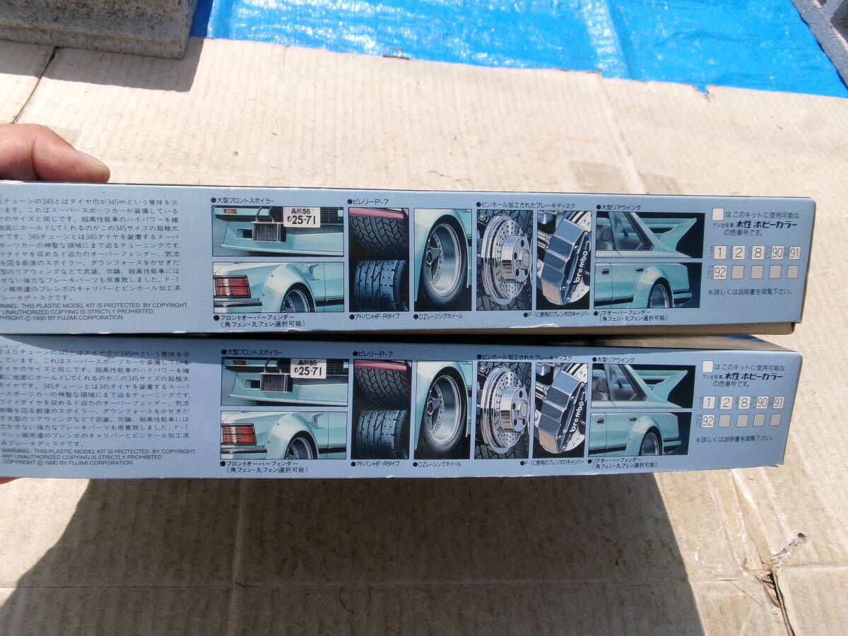 フジミ、1/24、345チューニング、セドリック430、同品2個セット、角