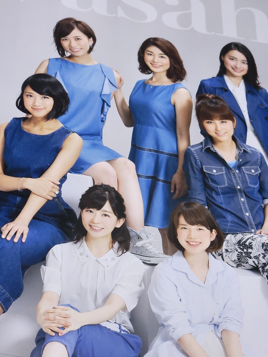 tv asahi アナウンサーズ カレンダー2016 松尾由美子 宇賀なつみ 弘中