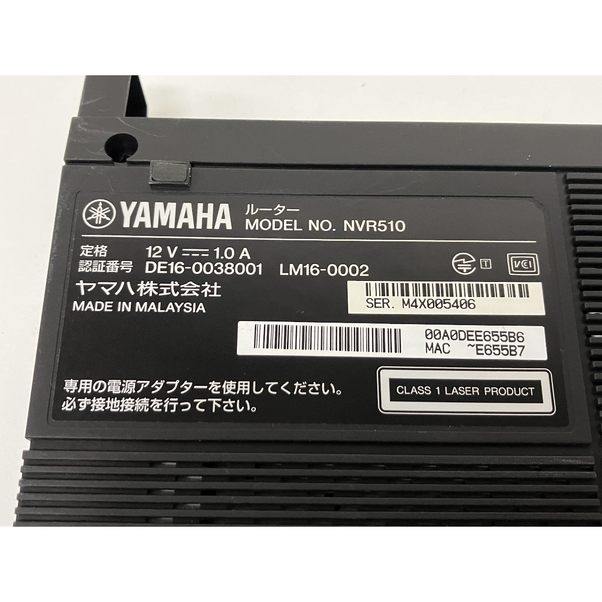 YAMAHA NVR510 ルーター ギガアクセス Volp ルーター 家電 ヤマハ 中古 S10373272_8