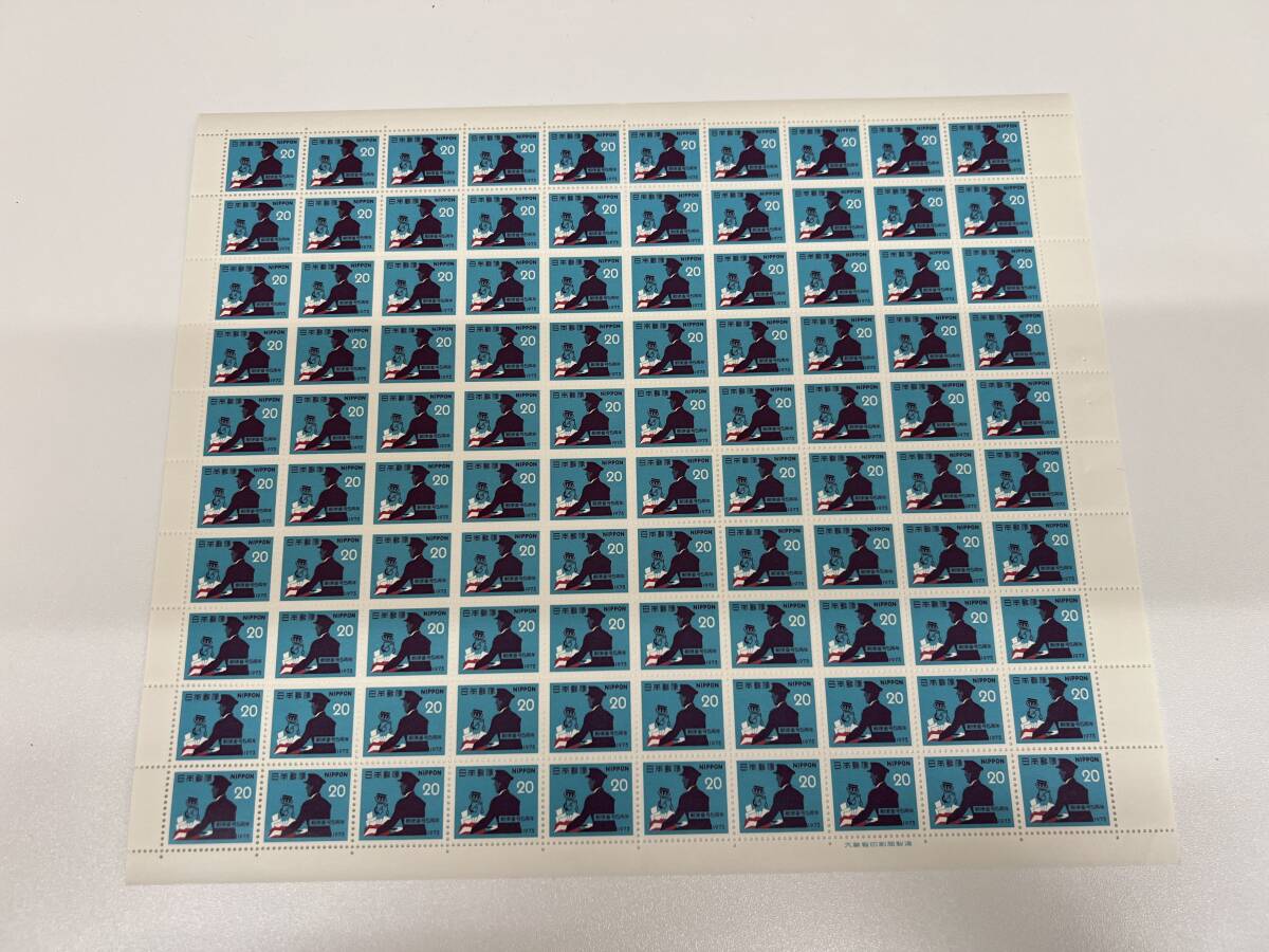 Y2508293★未使用 郵便番号5周年切手 1973年 20円　100枚 切手シート_1