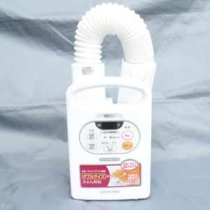 【動作確認済/現状渡し】IRIS OHYAMA/アイリスオーヤマ　ふとん乾燥機/布団乾燥機　FK-C2