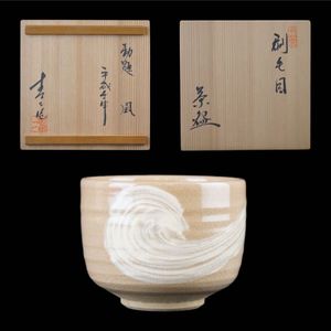 加藤春二 茶碗の値段と価格推移は？｜6件の売買データから加藤春二