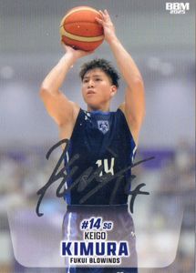 木村圭吾の値段と価格推移は？｜5件の売買データから木村圭吾の価値が