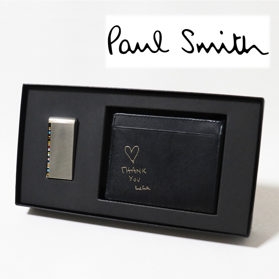 Paul Smith ポールスミス》箱付新品 マルチストライプマネークリップ＋