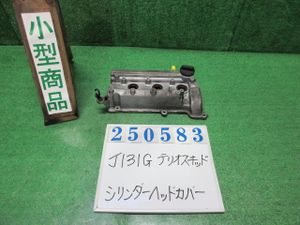 テリオスキッド ABA-J131G シリンダーヘッドカバー カスタムL W09 ホワイト 250583