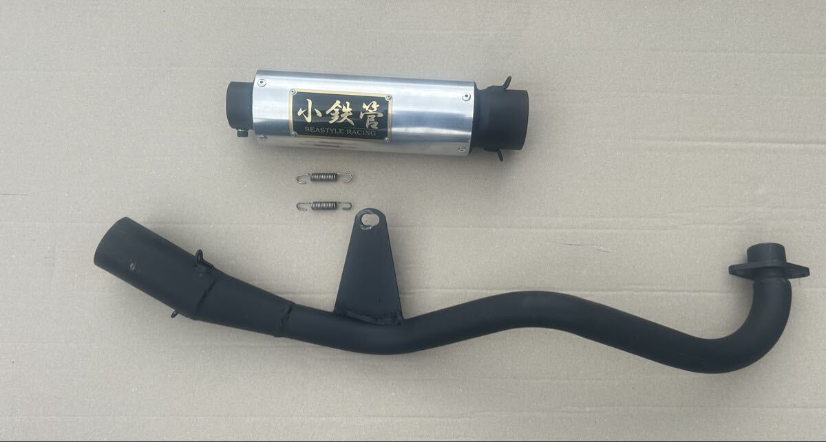 小鉄菅　SEASIDE RACING SEASTYLE製 小鉄菅 スーパーカブ リトルカブ50.70.90キャブ車用