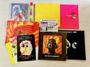 x japan hide カレンダーの値段と価格推移は？｜2件の売買データからx