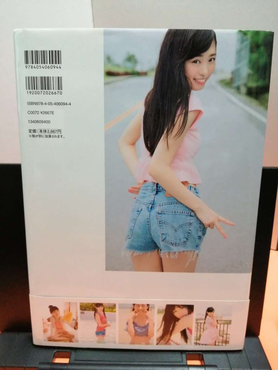 福原遥写真集 ファースト写真集 はるか 特製ポストカード ＆ 直筆