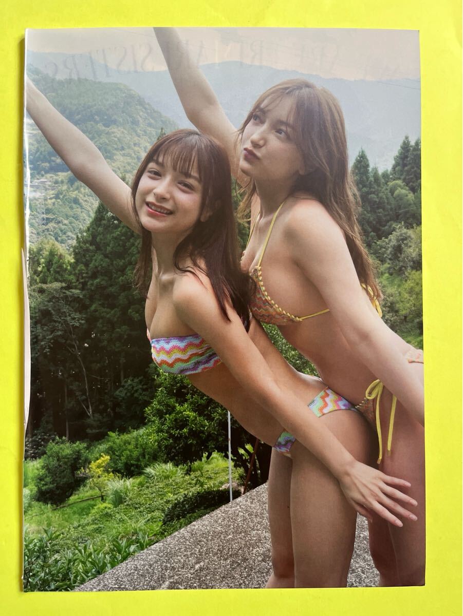 PB 2☆Erika × 百瀬まりな(エリマリ姉妹)☆切り抜き8P プレイボーイ