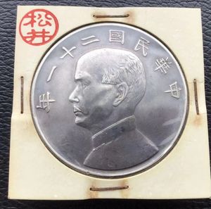 中国 大 清 銀の値段と価格推移は？｜216件の売買データから中国 大 清