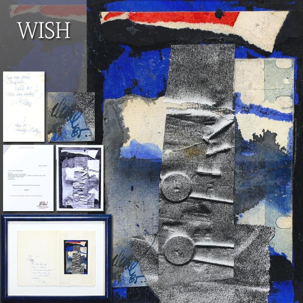 アントニ・クラーベの値段と価格推移は？｜11件の売買データから