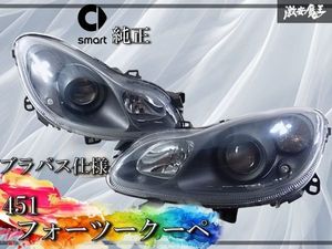 スマート純正 451 フォーツークーペ ブラバス 右ハンドル ハロゲン ヘッドライト ヘッド