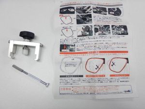 apollo bio mask/アポロバイオマスク【レンズ交換専用工具】