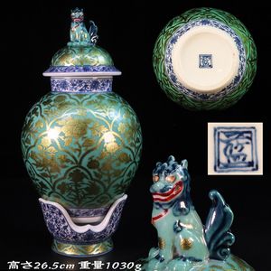 岩尾對山窯の値段と価格推移は？｜2件の売買データから岩尾對山窯の