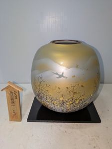 九谷 一泉の値段と価格推移は？｜3件の売買データから九谷 一泉の価値