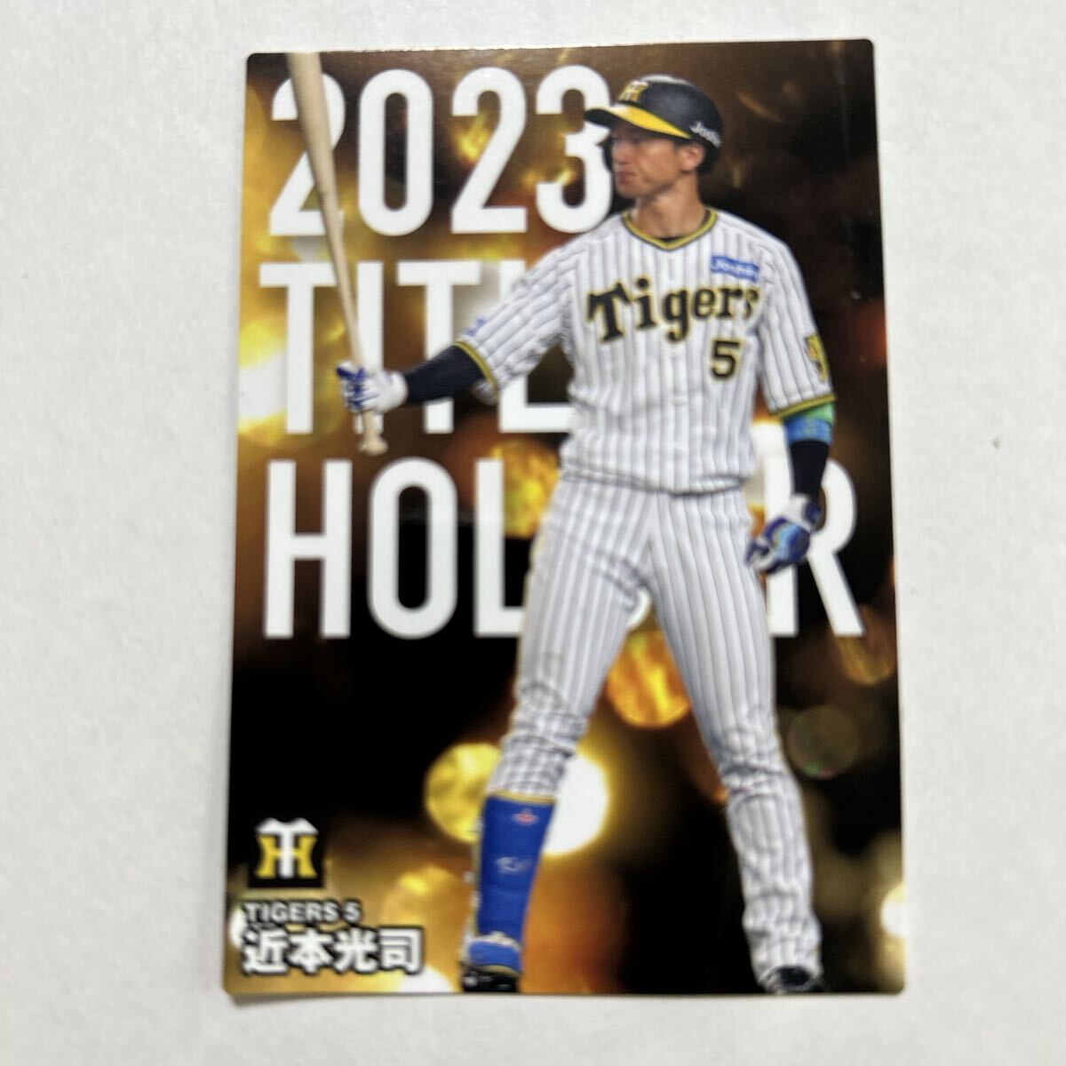 近本光司カードの値段と価格推移は？｜1件の売買データから近本光司