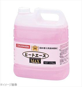 ヒートエースマックス詰替専用 液体燃料４Ｌ