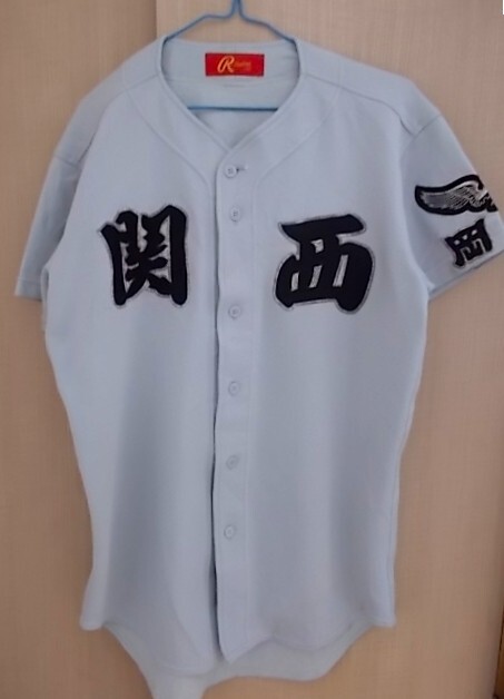 古着正規品】関西高 野球部ユニフォーム 岡山県 甲子園出場校 高校野球