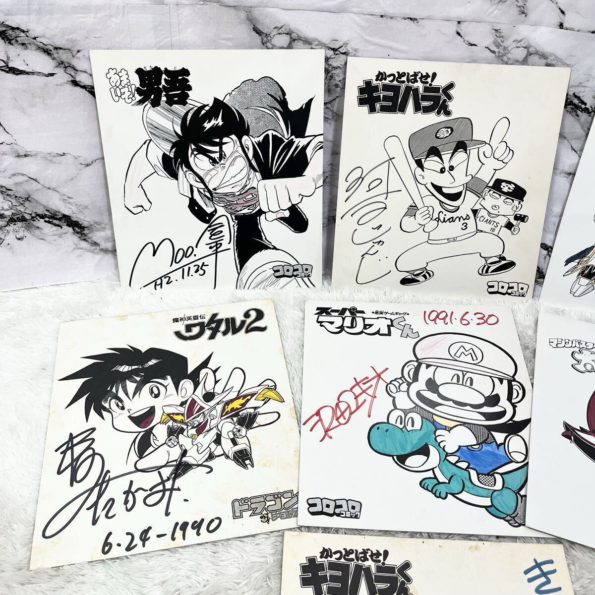 激レア コロコロコミック 直筆サイン色紙 7枚セット あまいぞ男吾 魔神