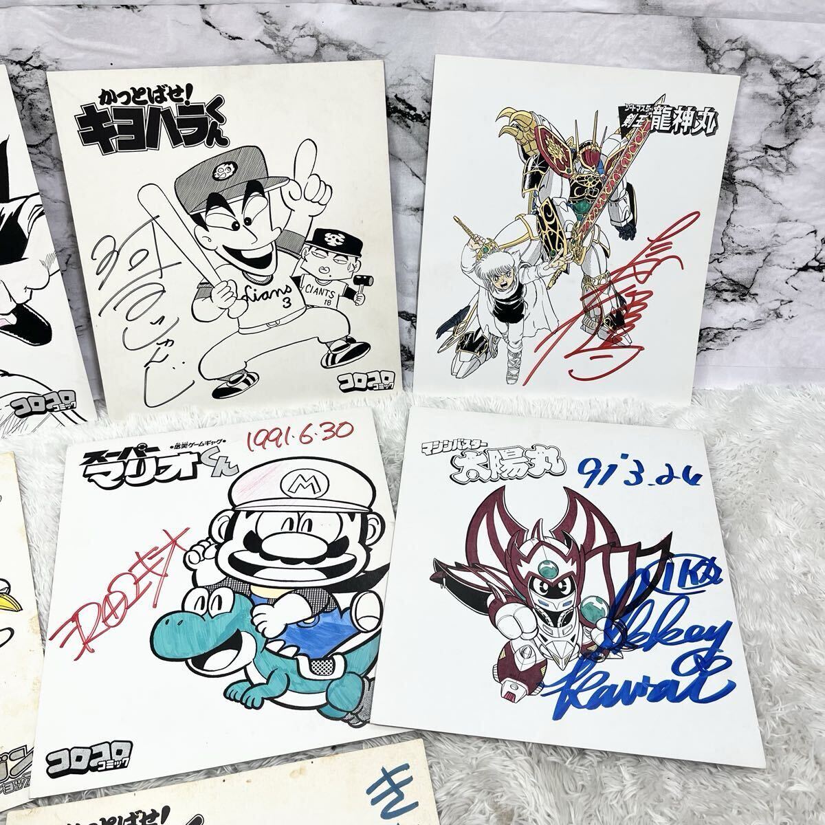 激レア コロコロコミック 直筆サイン色紙 7枚セット あまいぞ男吾 魔神