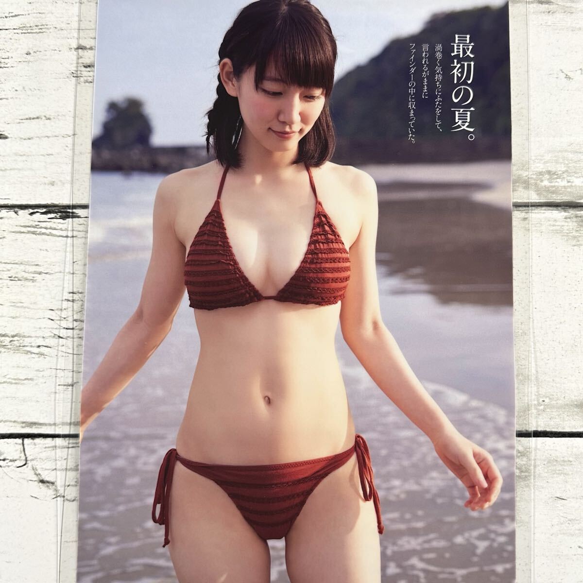 高品質ラミネート処理][ 吉岡里帆 ] プレイボーイ 2015年24号 雑誌