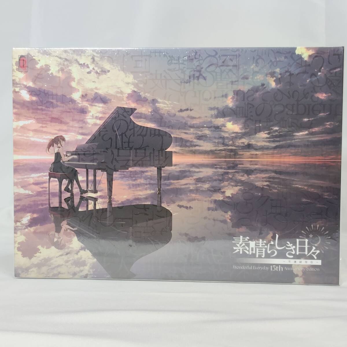 新品未開封】 素晴らしき日々 ～不連続存在～ 15th Anniversary