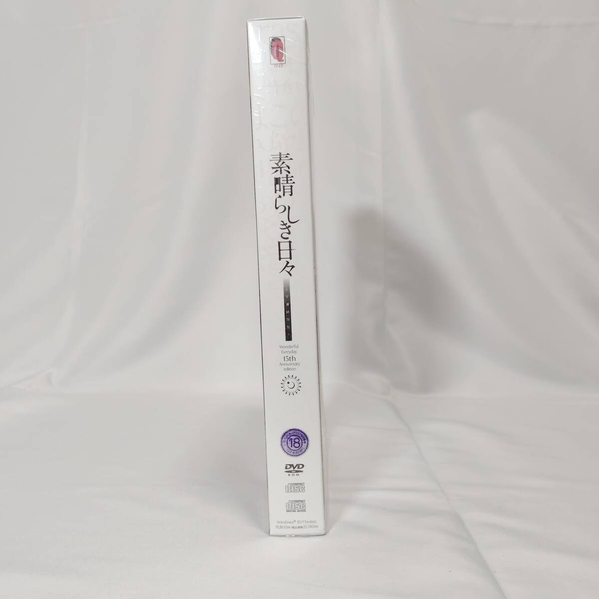 新品未開封】 素晴らしき日々 ～不連続存在～ 15th Anniversary