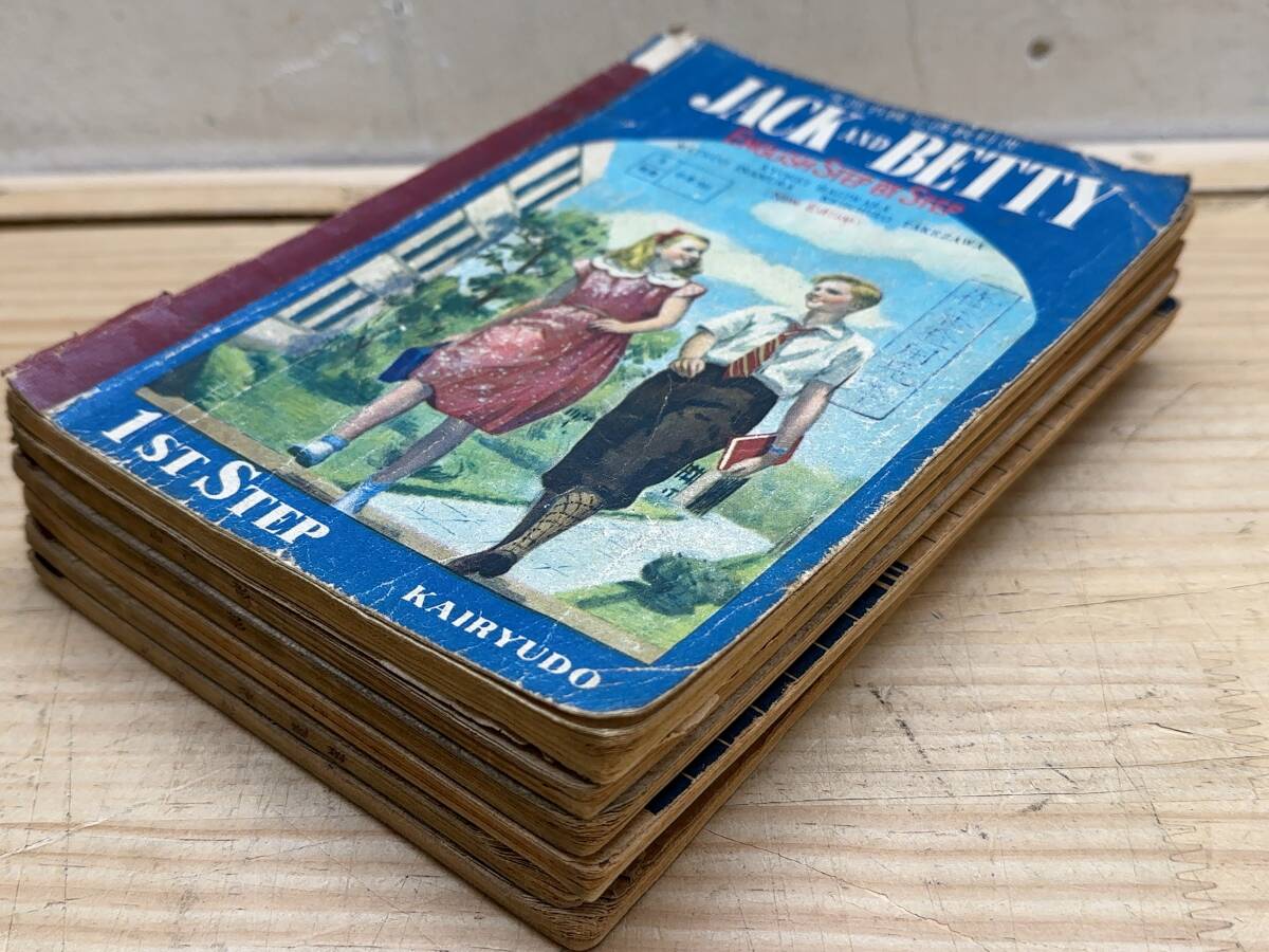 L57◎昭和22-24年 中学英語教科書 6冊 状態:悪/JACK AND BETTY/ENGLISH 