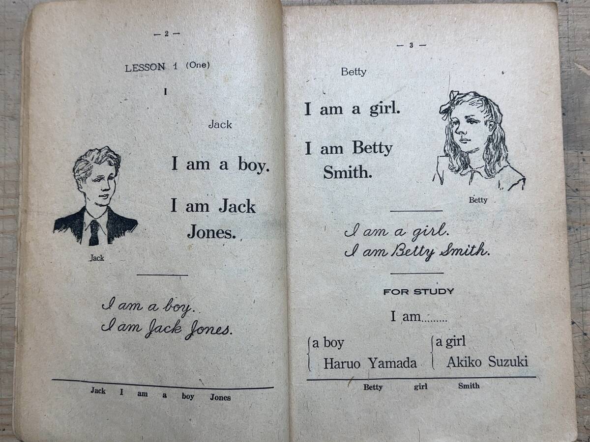 L57◎昭和22-24年 中学英語教科書 6冊 状態:悪/JACK AND BETTY/ENGLISH