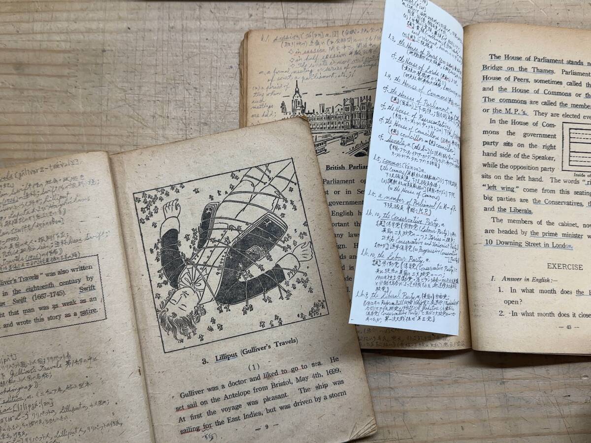 L57◎昭和22-24年 中学英語教科書 6冊 状態:悪/JACK AND BETTY/ENGLISH 