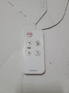 KOIZUMI リビング扇風機 リモコン KLF-3013 コイズミ