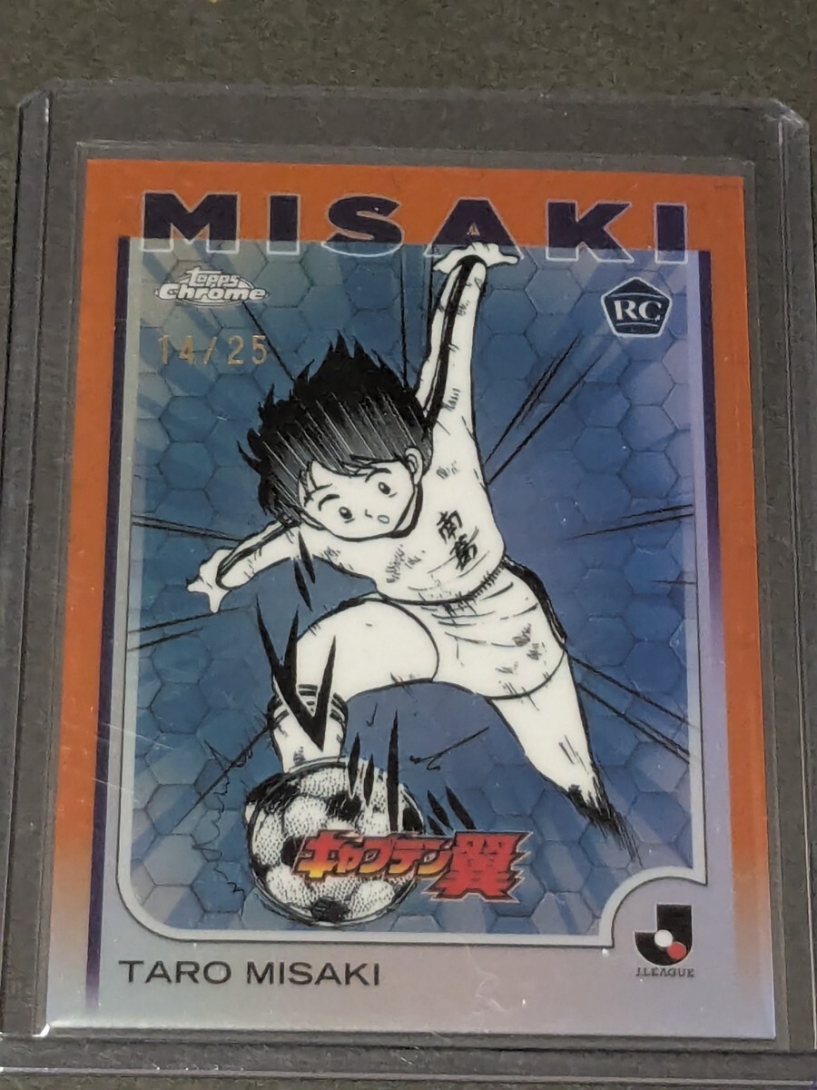 TOPPS Jリーグ 2025 キャプテン翼 岬太郎 14/25 RC(シングルカード