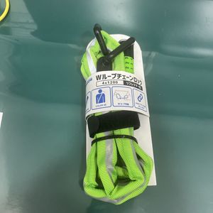 ダブルループチェーンロック