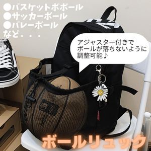618 ボールバッグ サッカー バスケ 黒 ボールリュック　男女兼用　大容量 スポーツ　フッ