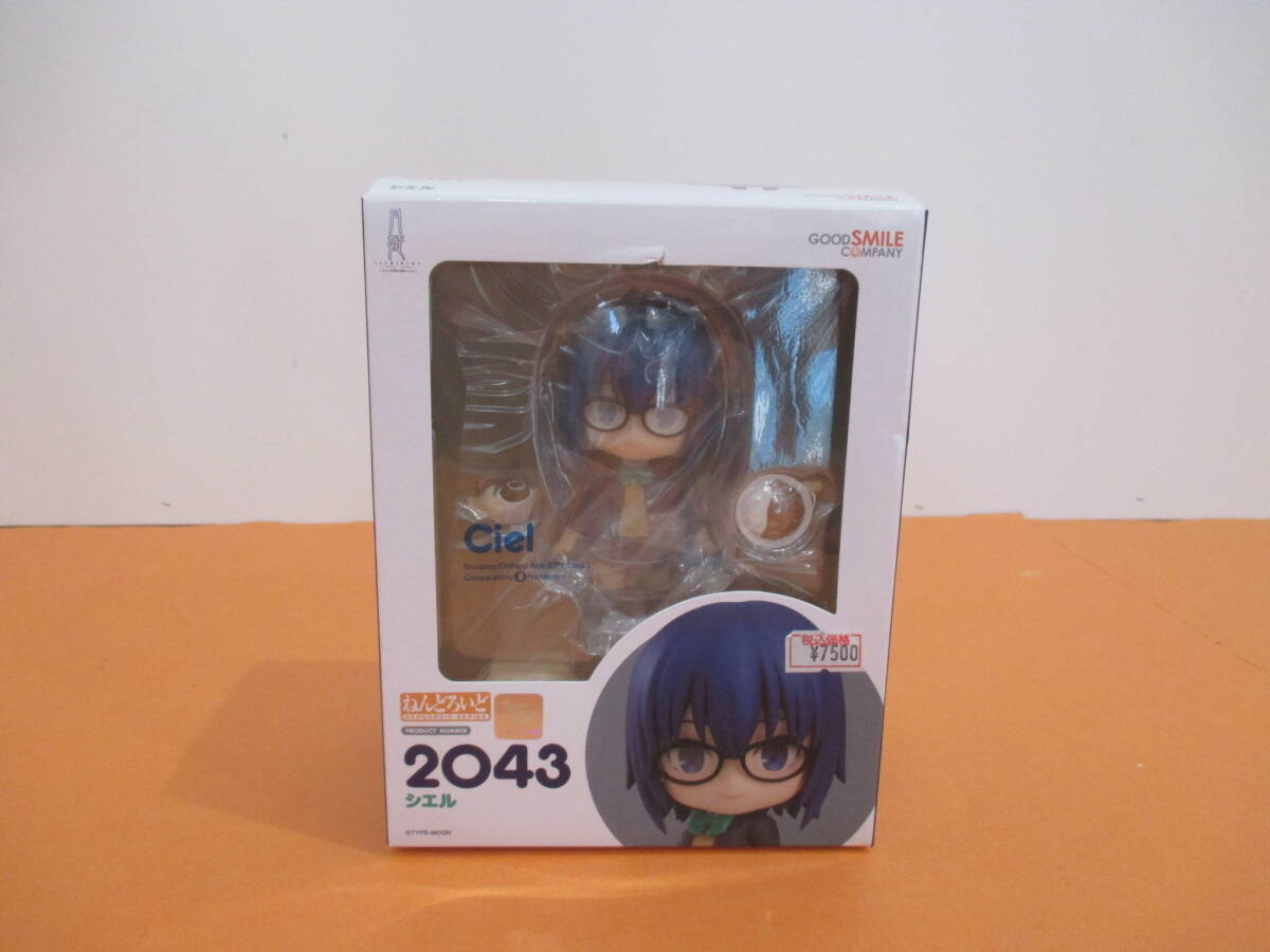 「大介さま専用」ねんどろいど　シエル　『月姫』未開封品 新品未開封 アニプレックス公式特典付き シエル 1/7スケールフィギュア