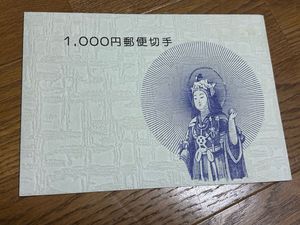 三越前》日本で最も美しい仏像「吉祥天立像」を11日まで公開 三井 日本