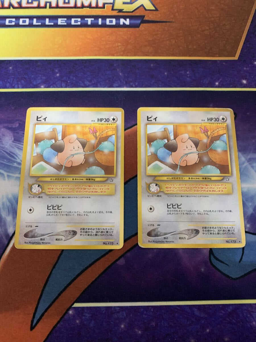 殿堂レギュレーションの値段と価格推移は？｜1件の売買データから殿堂レギュレーションの価値がわかる。販売や買取価格の参考にも。