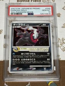 ポケモンカード10周年アニバーサリーコレクション 2007年発売限定品 ポケモンカード10周年アニバーサリーコレクション 2007年発売限定品