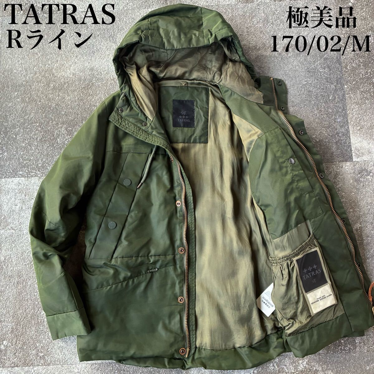 【美品】TATRAS タトラス Rライン 総柄ダウンジャケット 02 M 極美品 02/Mサイズ『TATRAS タトラス 最高級Rライン』AMELIO アメリオ