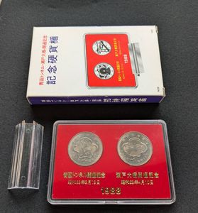 青函トンネル開通記念レール＋おまけ 青函トンネル祝開通記念レール＋おまけ - メルカリ