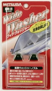 MITSUBA(ミツバサンコーワ) ワイドウォッシャー(ブラック) KWN-01