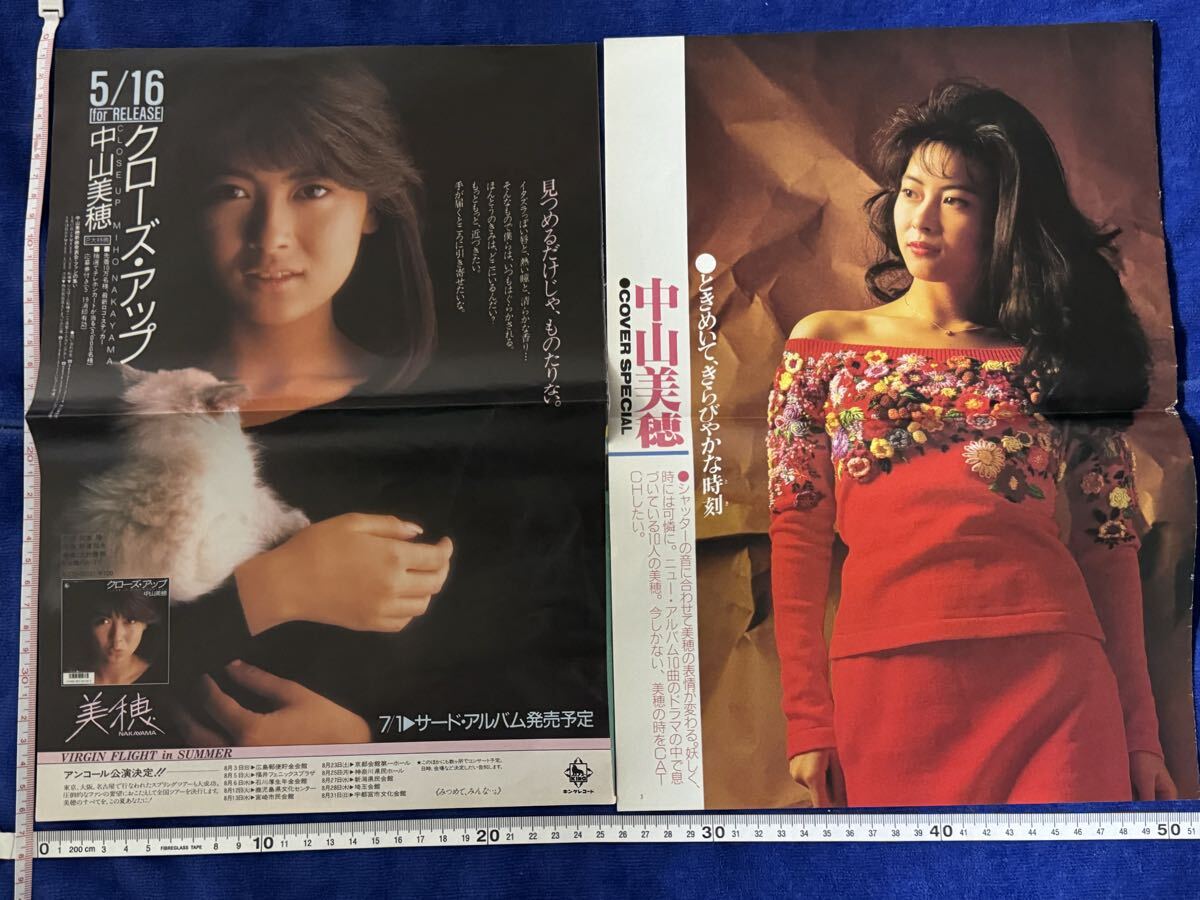 中山美穂 CMや宣材 広告や雑誌等の切り抜きタップリ＆ミニポスター 80